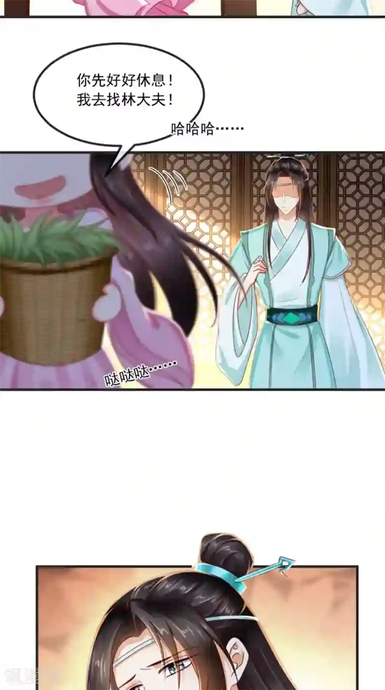 痴傻毒妃不好惹第95话 快走，他们要杀你