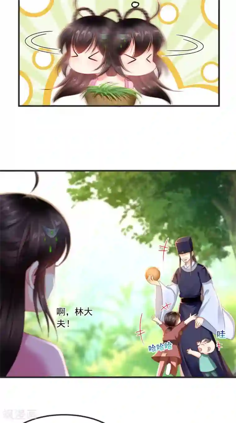 痴傻毒妃不好惹第95话 快走，他们要杀你