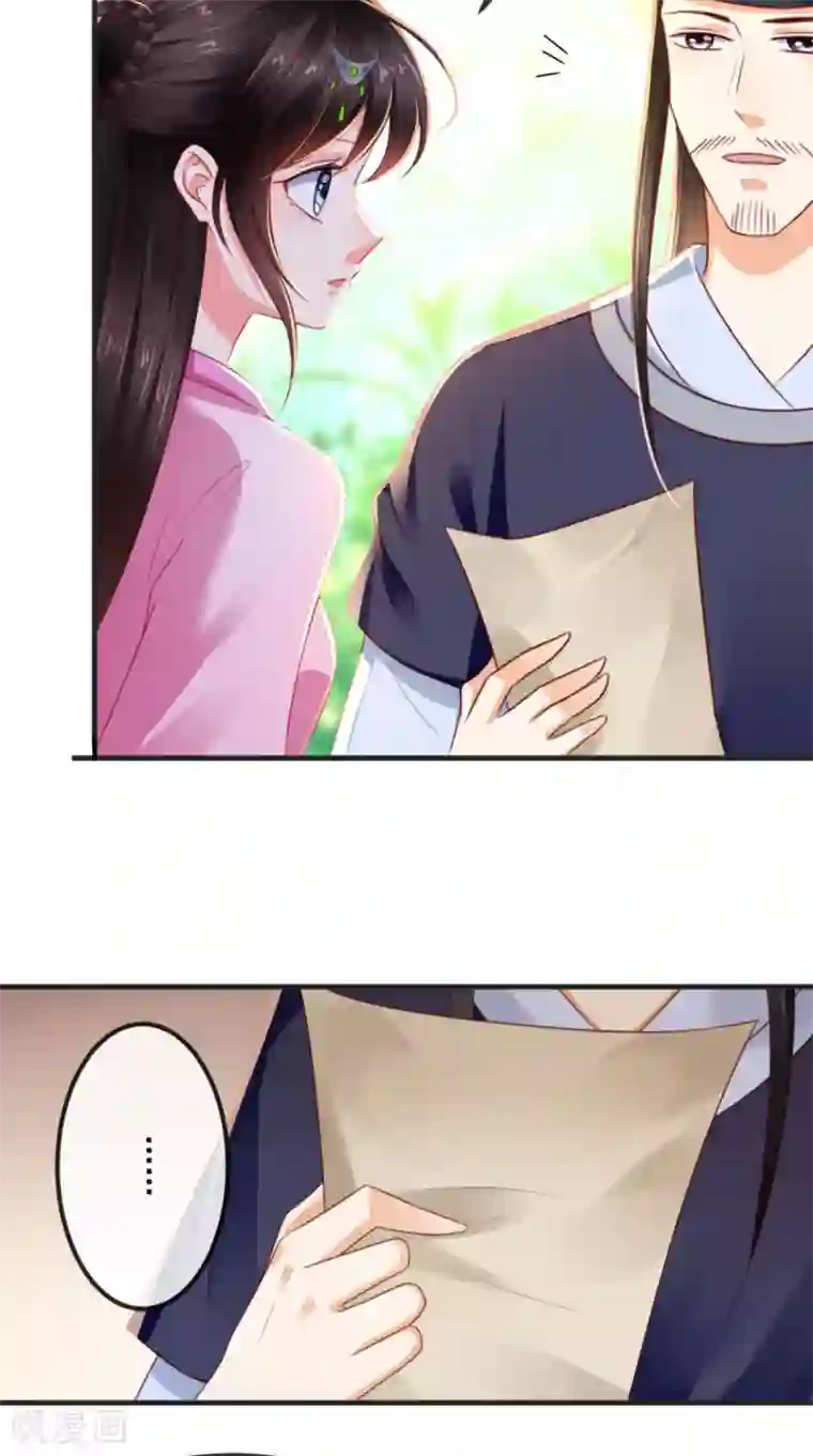 痴傻毒妃不好惹第95话 快走，他们要杀你