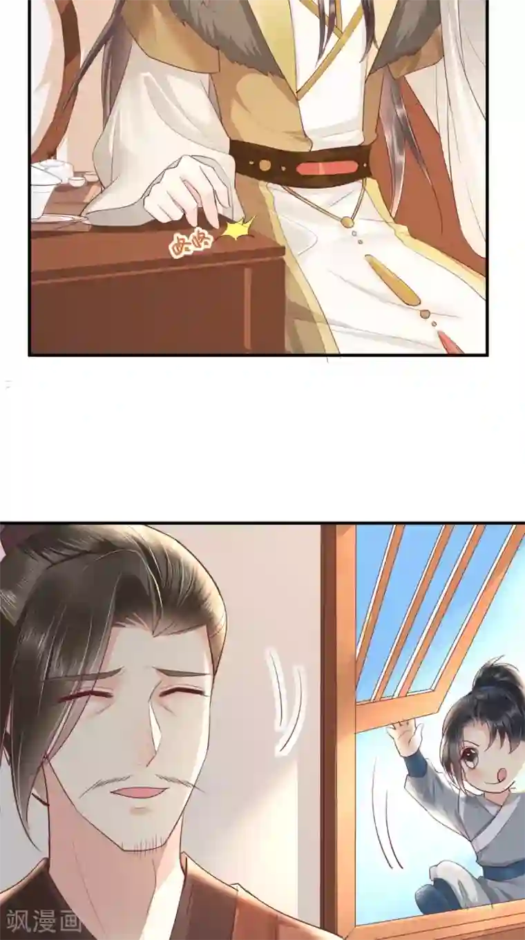 痴傻毒妃不好惹第95话 快走，他们要杀你