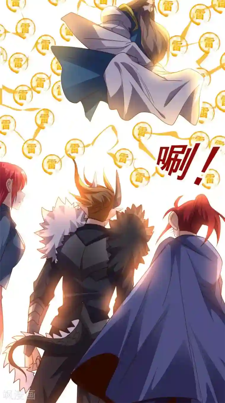 超级微信第162话 凡人之力亦可抗天