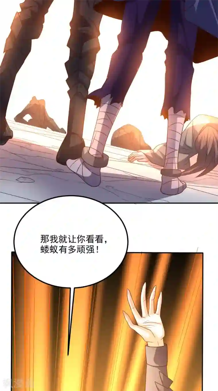 超级微信第162话 凡人之力亦可抗天