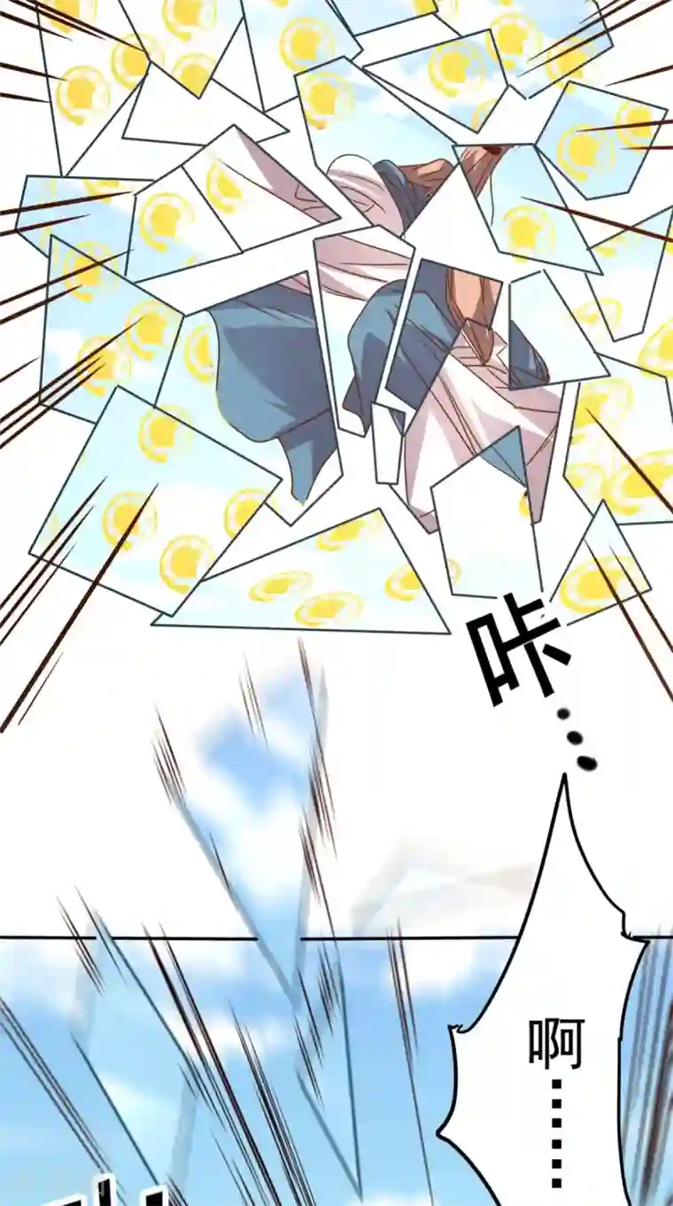 超级微信第162话 凡人之力亦可抗天