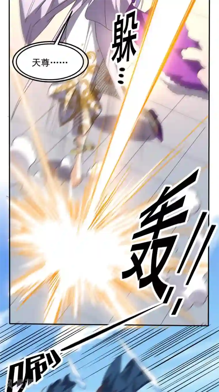 超级微信第162话 凡人之力亦可抗天