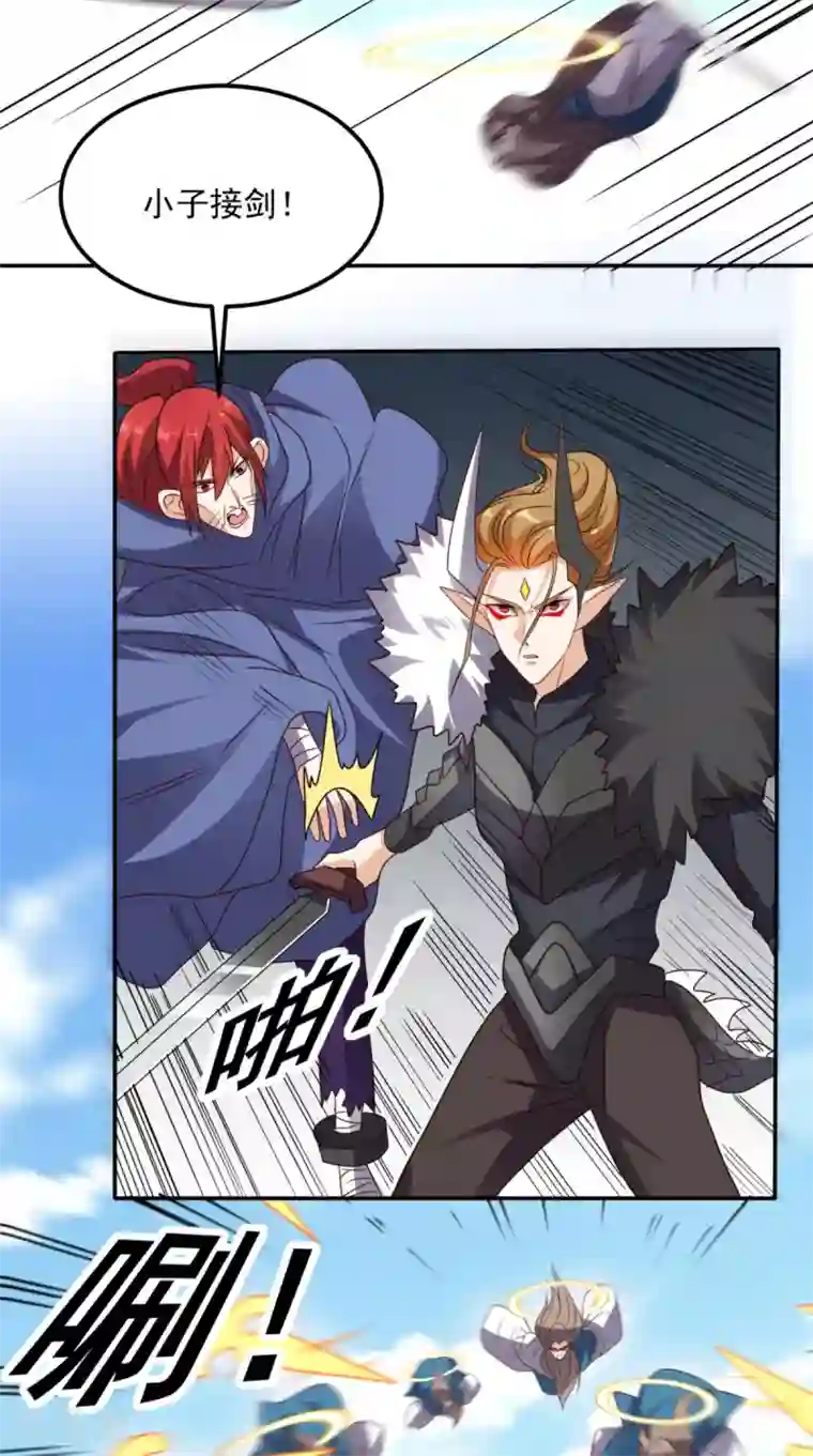 超级微信第162话 凡人之力亦可抗天