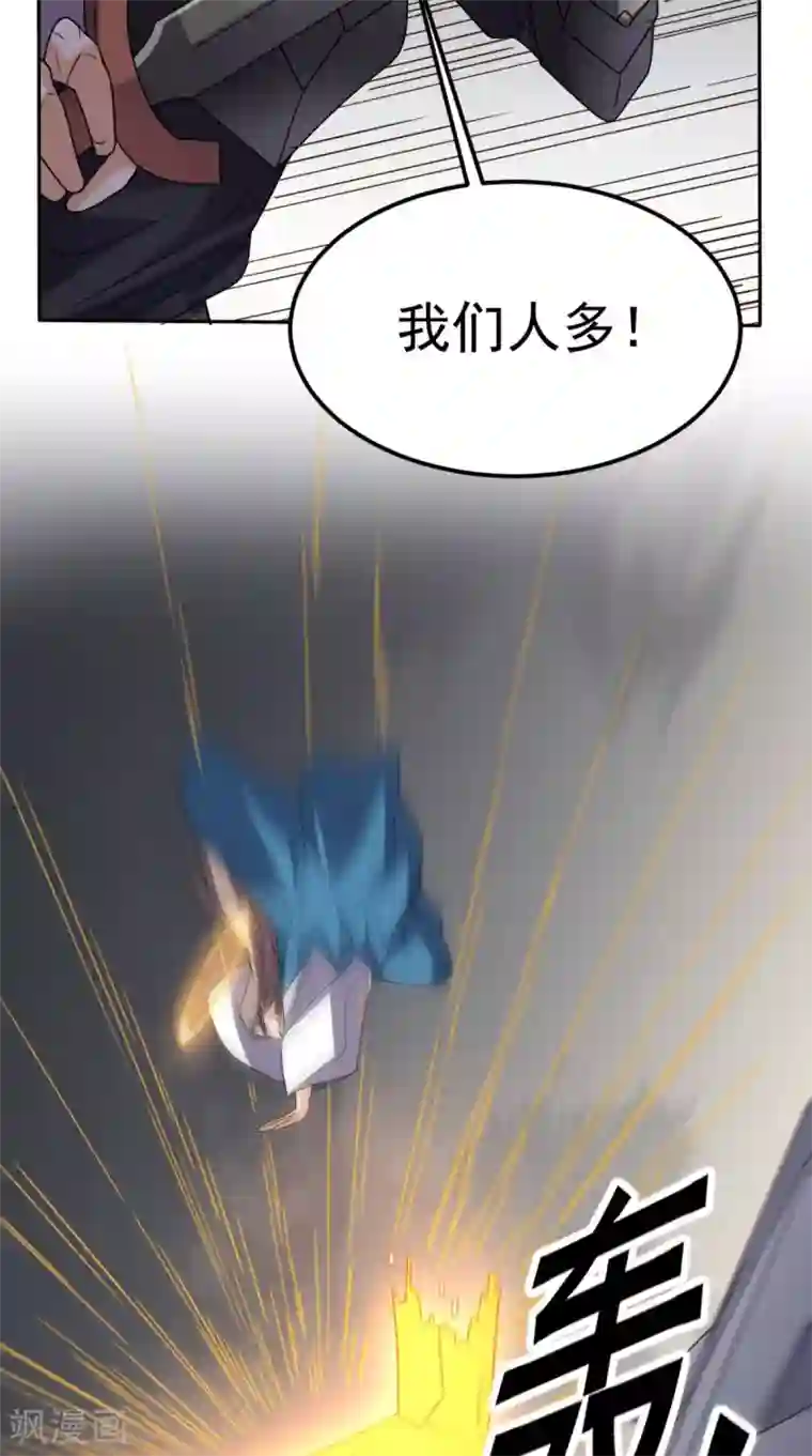 超级微信第162话 凡人之力亦可抗天