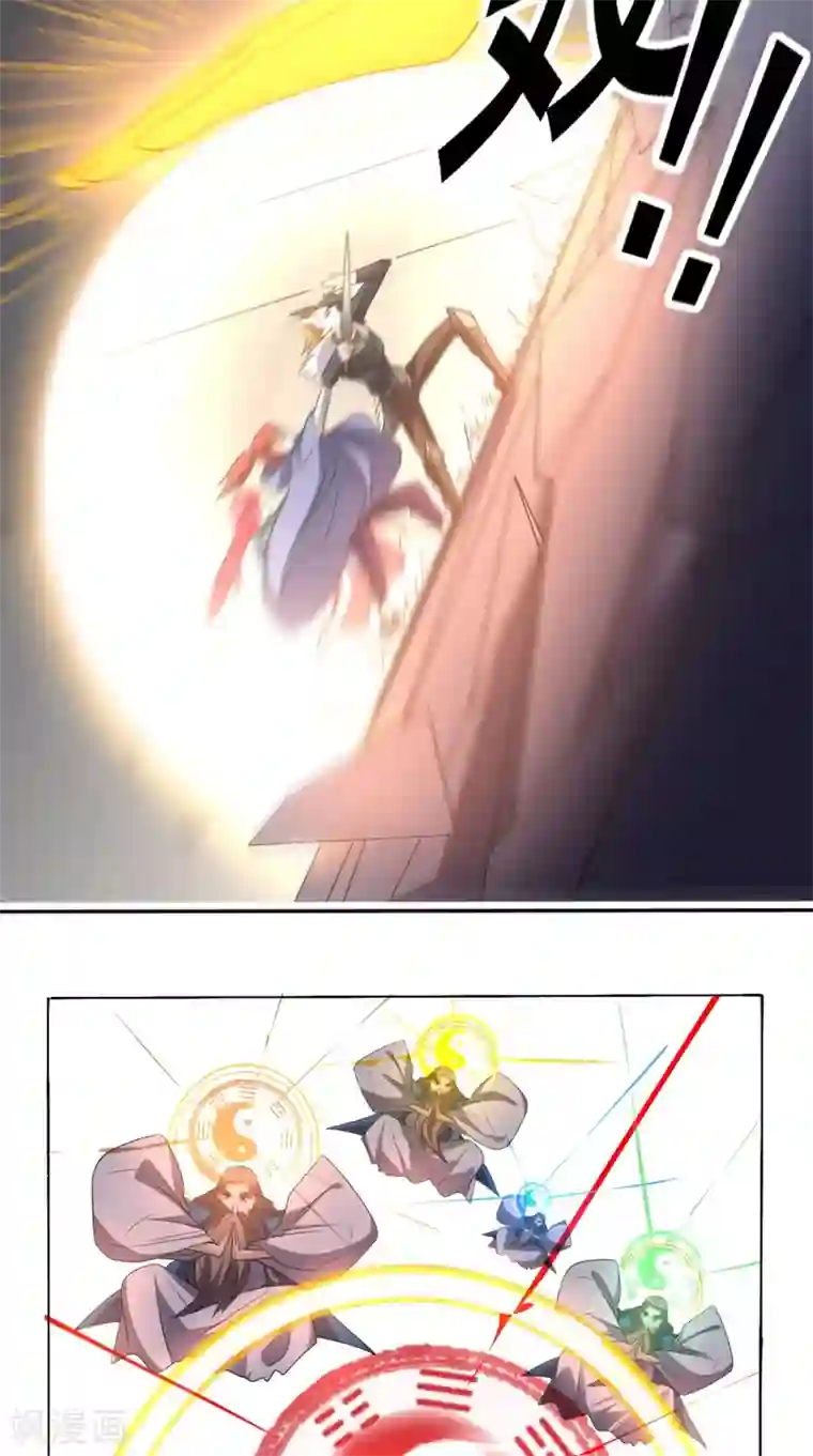 超级微信第162话 凡人之力亦可抗天