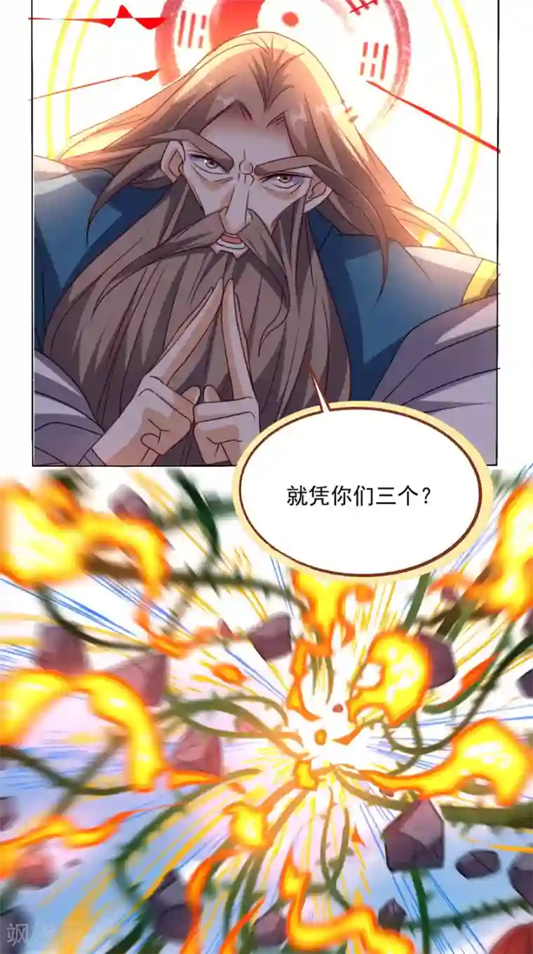 超级微信第162话 凡人之力亦可抗天