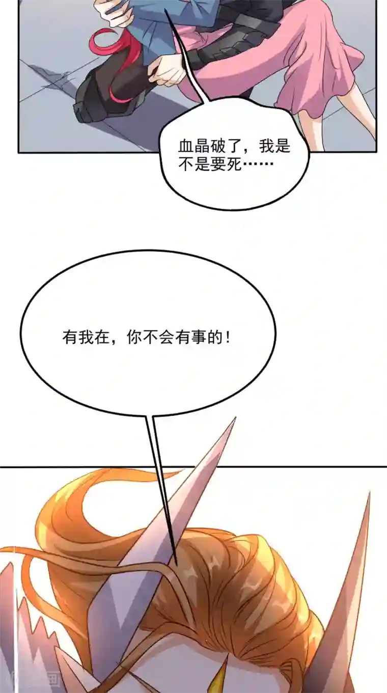 超级微信第162话 凡人之力亦可抗天