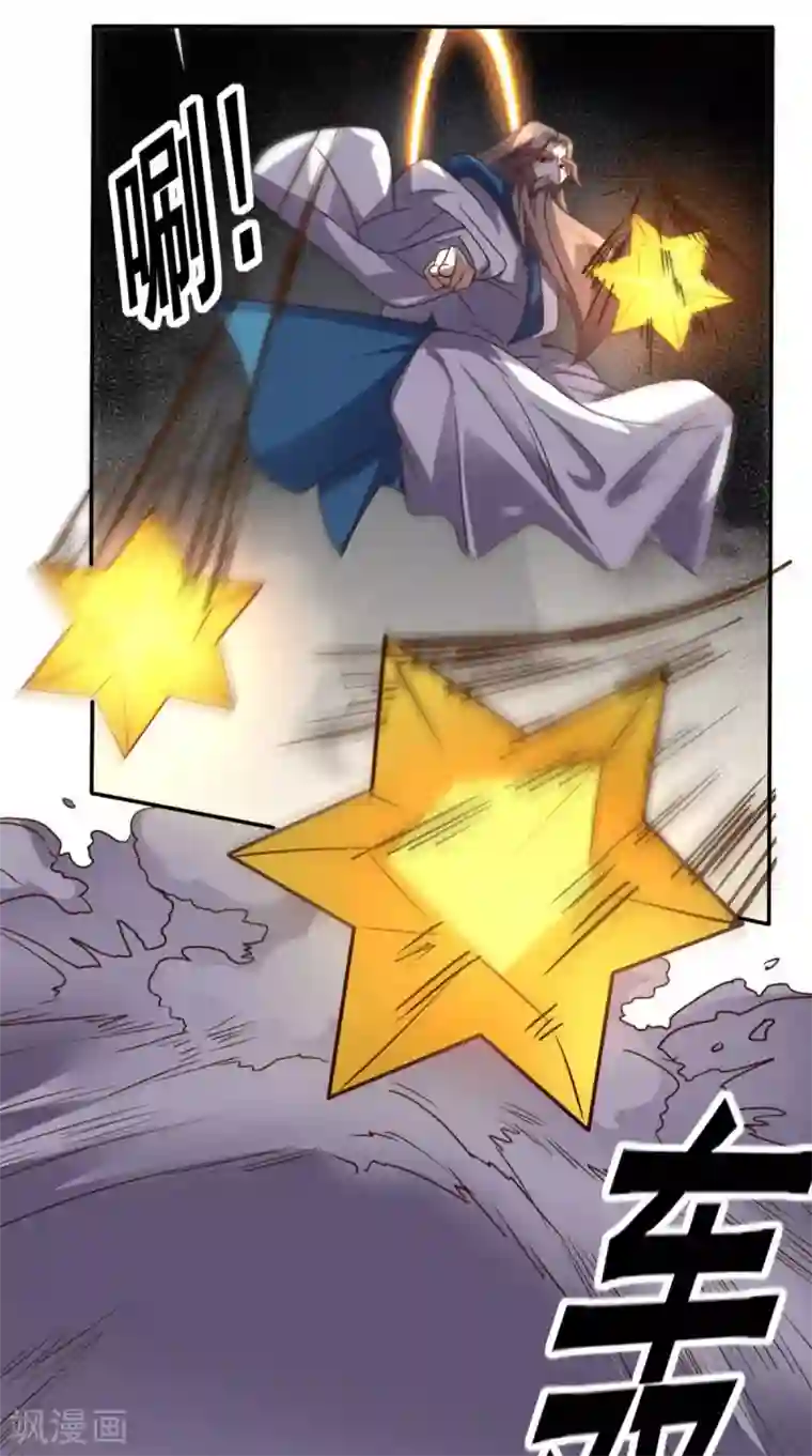 超级微信第162话 凡人之力亦可抗天