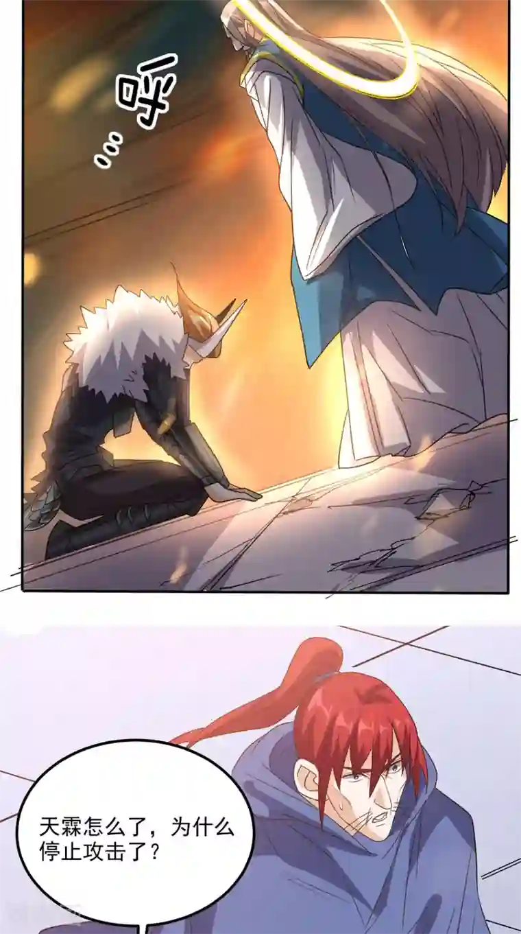 超级微信第163话 你就死在自己心中吧！