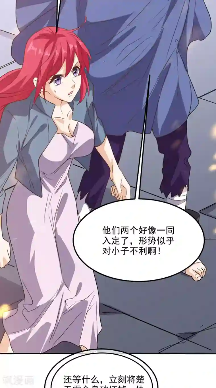 超级微信第163话 你就死在自己心中吧！