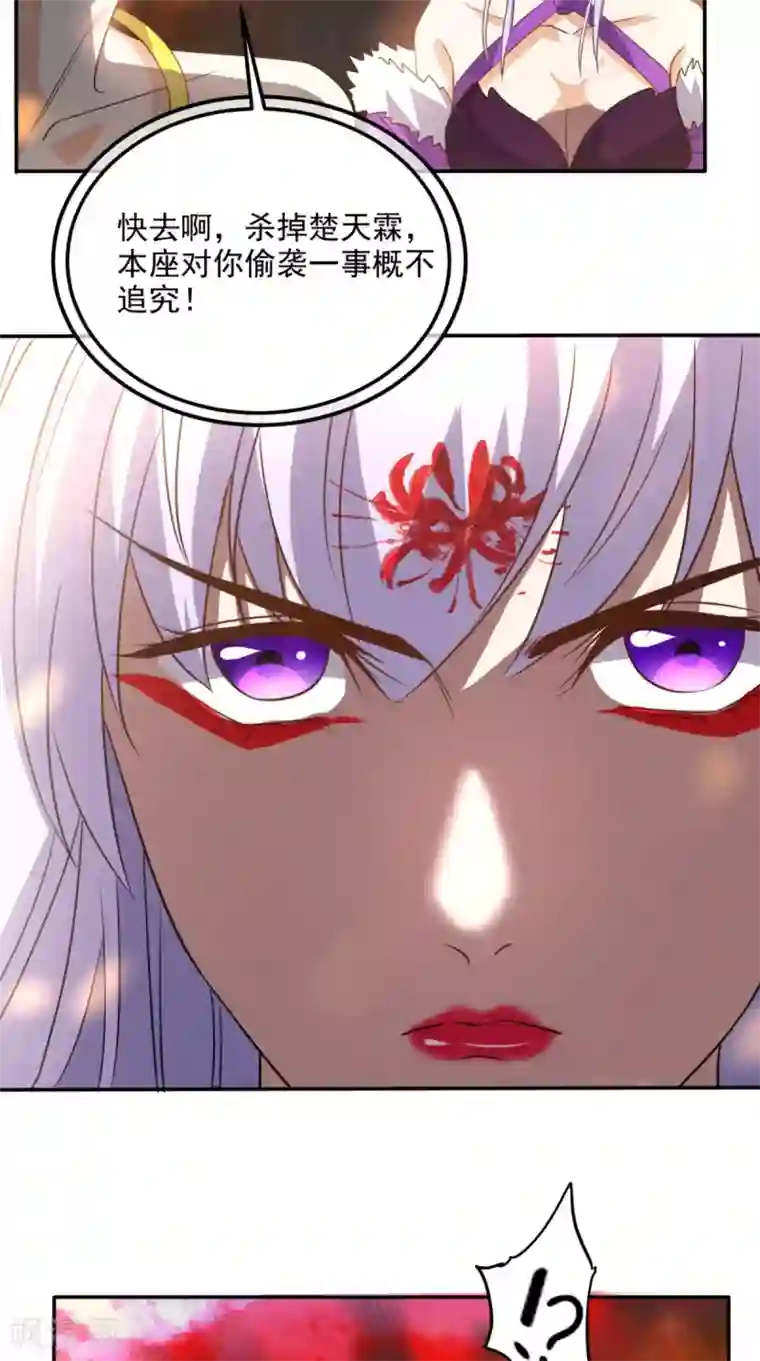 超级微信第163话 你就死在自己心中吧！