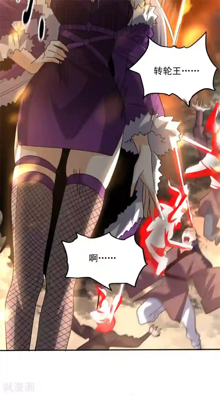 超级微信第163话 你就死在自己心中吧！