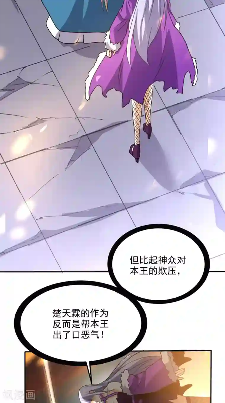 超级微信第163话 你就死在自己心中吧！