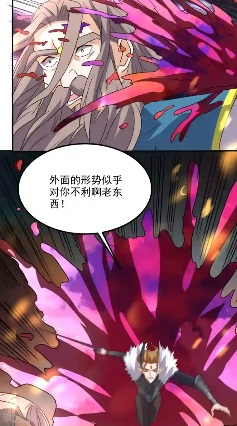 超级微信第163话 你就死在自己心中吧！