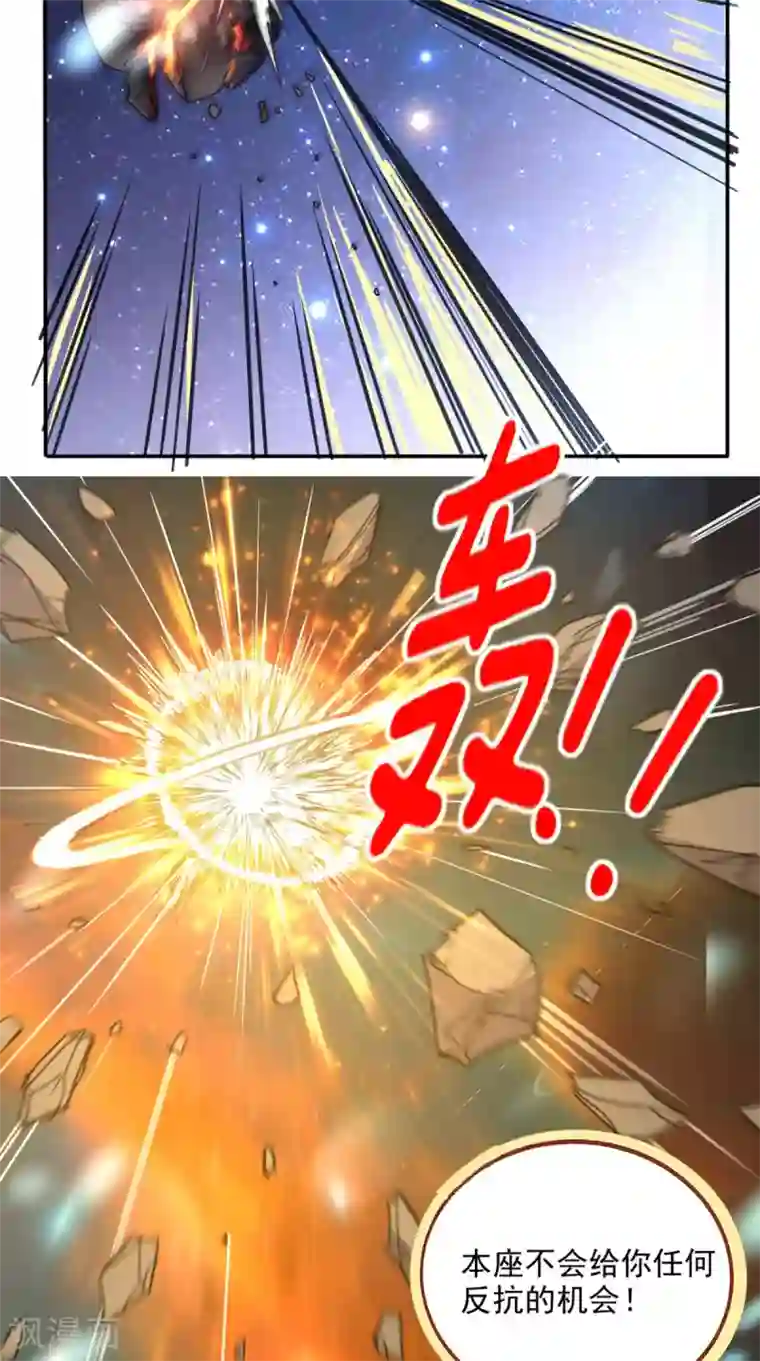 超级微信第163话 你就死在自己心中吧！