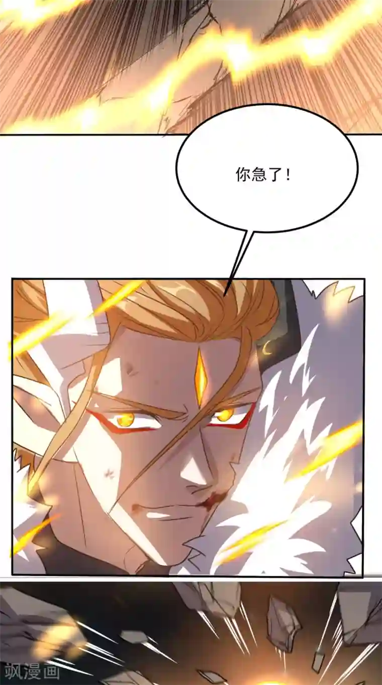 超级微信第163话 你就死在自己心中吧！