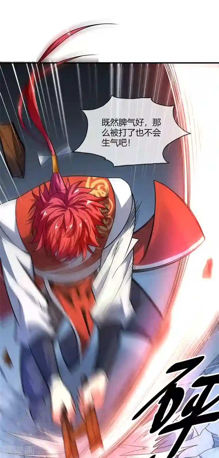 万古第一婿第36话 莽夫的准则