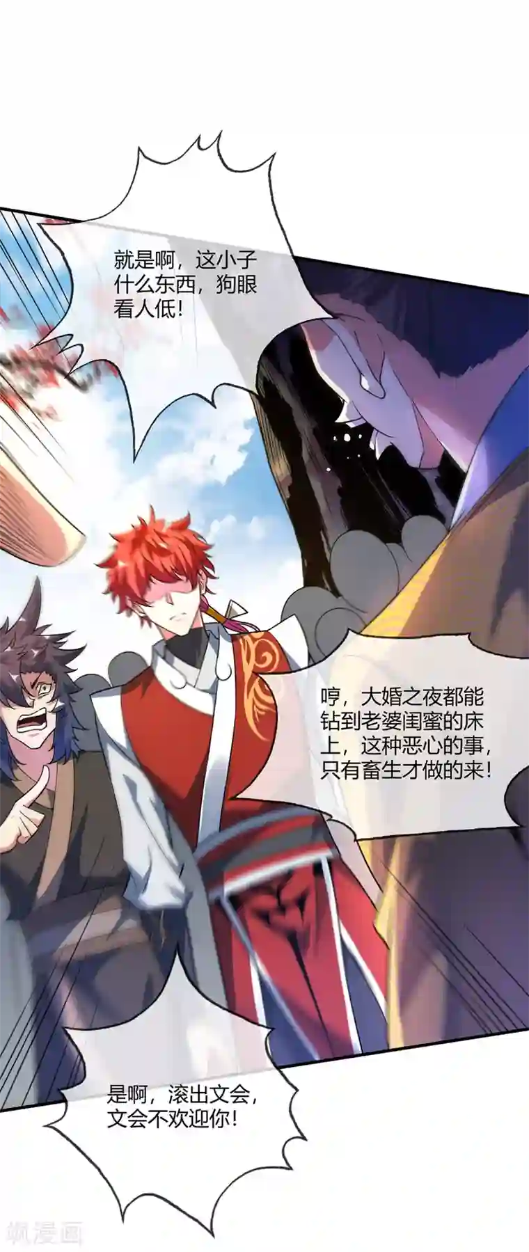 万古第一婿第36话 莽夫的准则