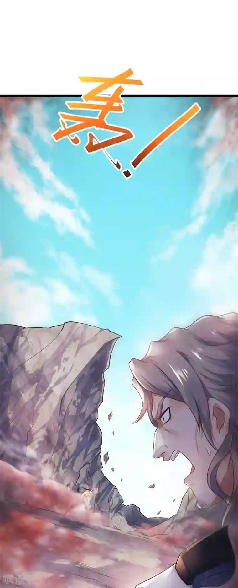 妖道至尊之妖皇归来第28话 击败魔军