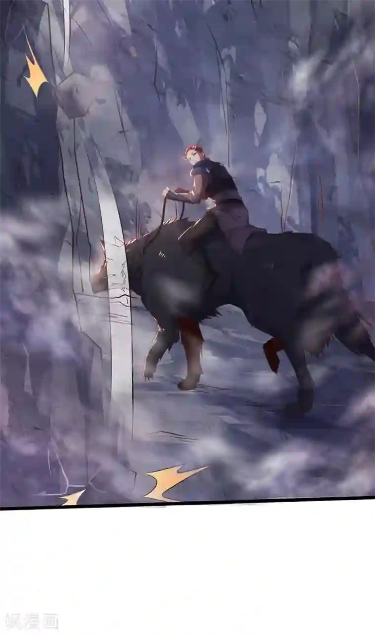 妖道至尊之妖皇归来第28话 击败魔军