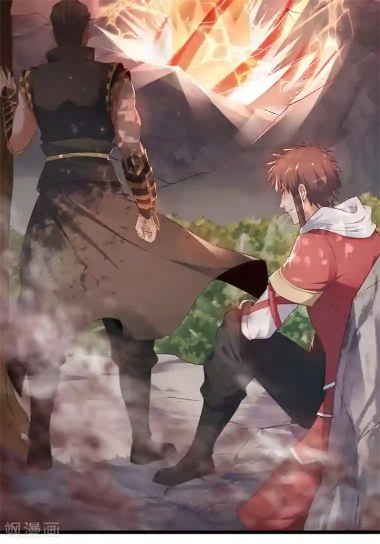 妖道至尊之妖皇归来第28话 击败魔军