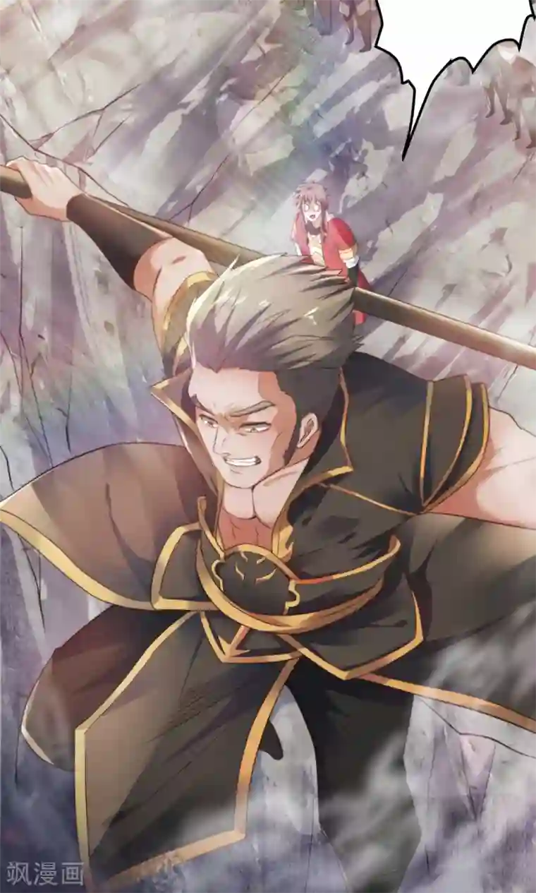 妖道至尊之妖皇归来第28话 击败魔军