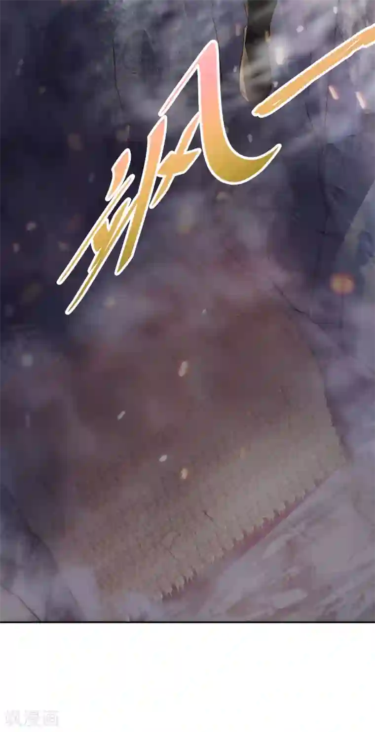 妖道至尊之妖皇归来第28话 击败魔军