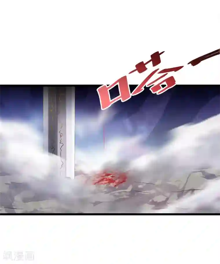 妖道至尊之妖皇归来第28话 击败魔军