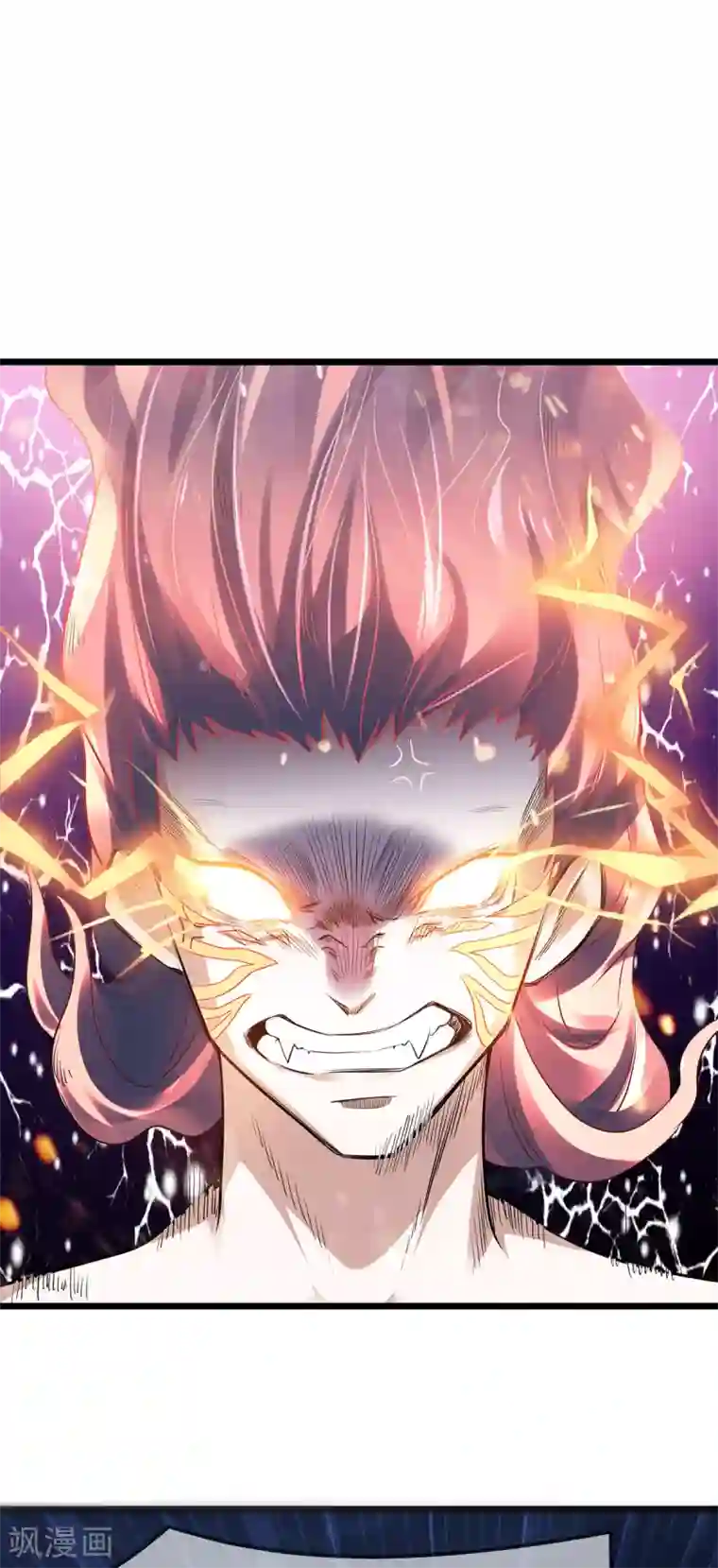 妖道至尊之妖皇归来第28话 击败魔军