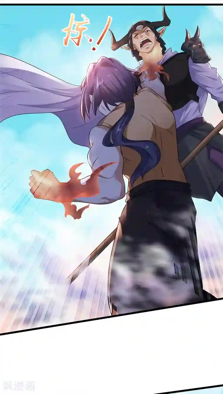 妖道至尊之妖皇归来第28话 击败魔军