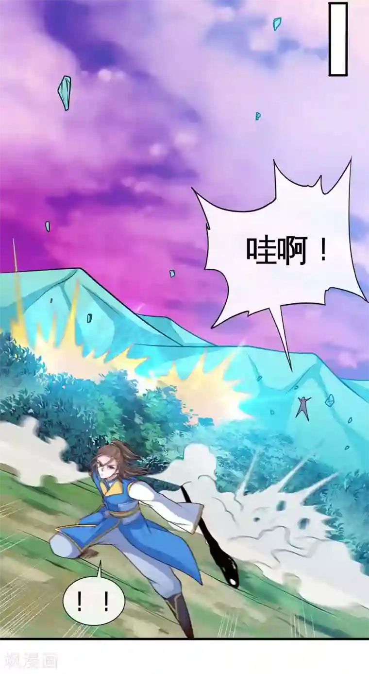 仙帝归来第130话 本来面目