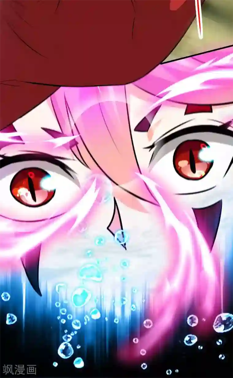 仙帝归来第130话 本来面目