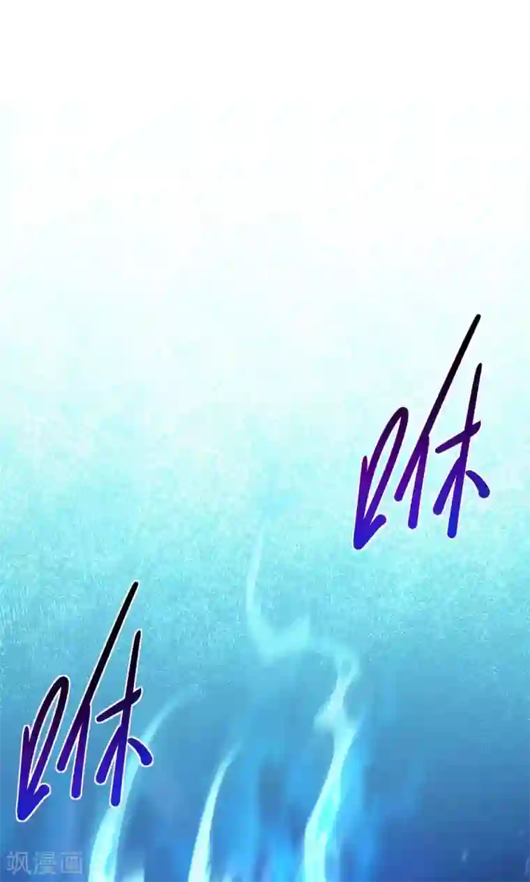 仙帝归来第131话 慢慢享用吧