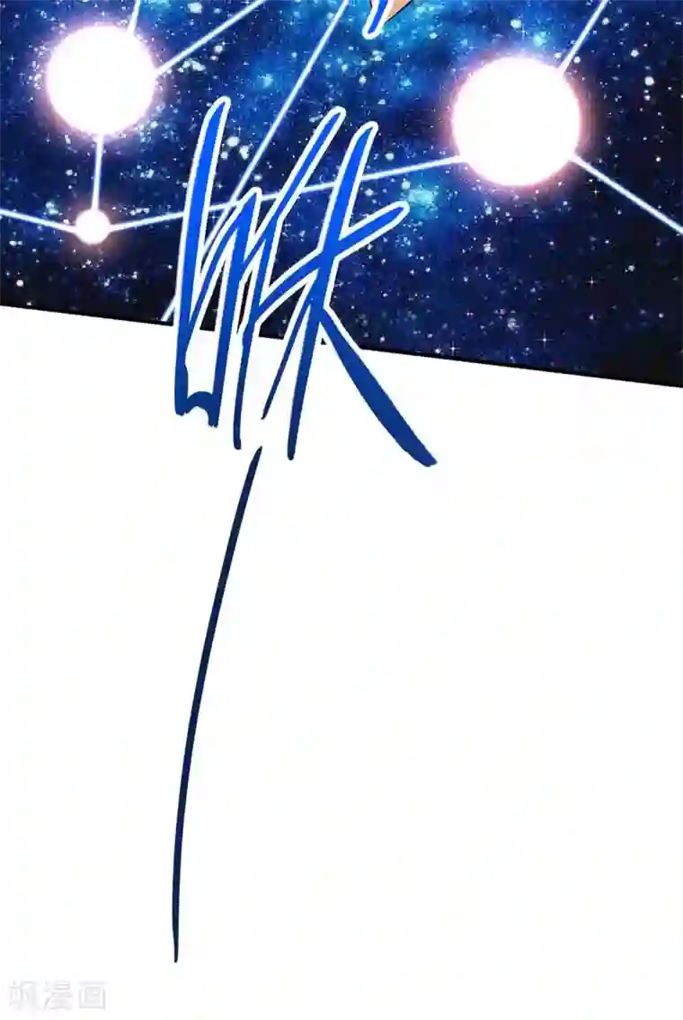 仙帝归来第131话 慢慢享用吧