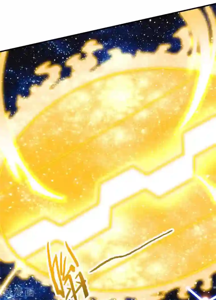 仙帝归来第131话 慢慢享用吧