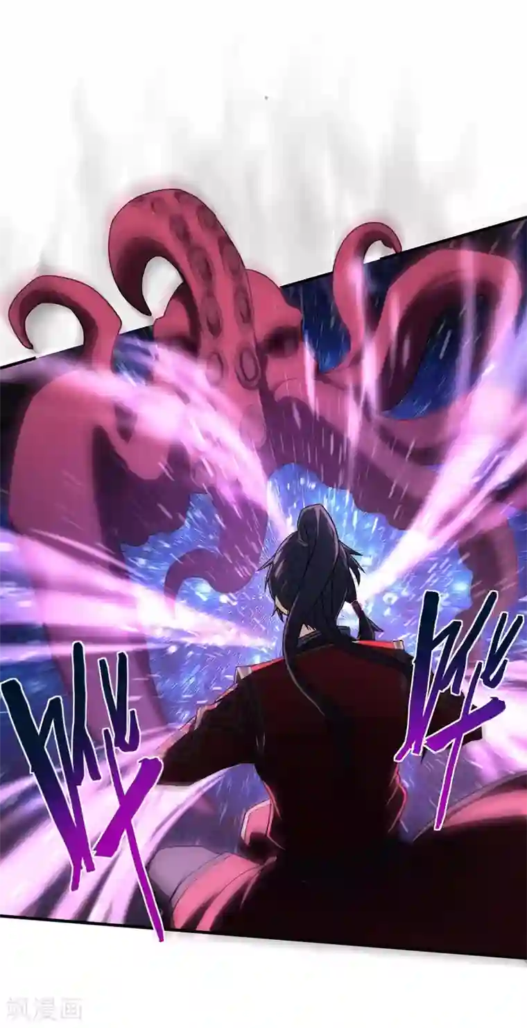 仙帝归来第131话 慢慢享用吧