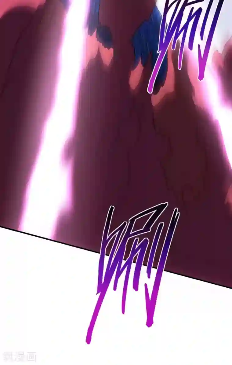 仙帝归来第131话 慢慢享用吧