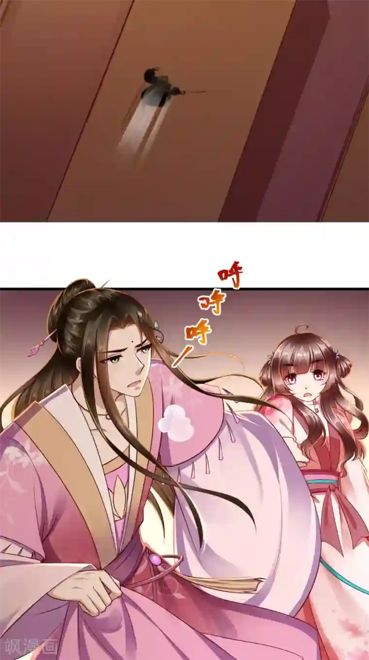 本宫要做皇帝第57话 说好的主角光环呢？