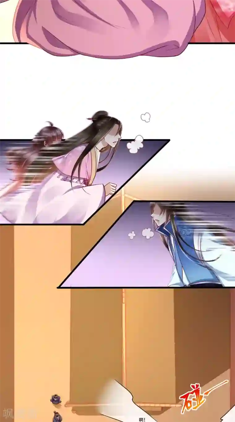 本宫要做皇帝第57话 说好的主角光环呢？