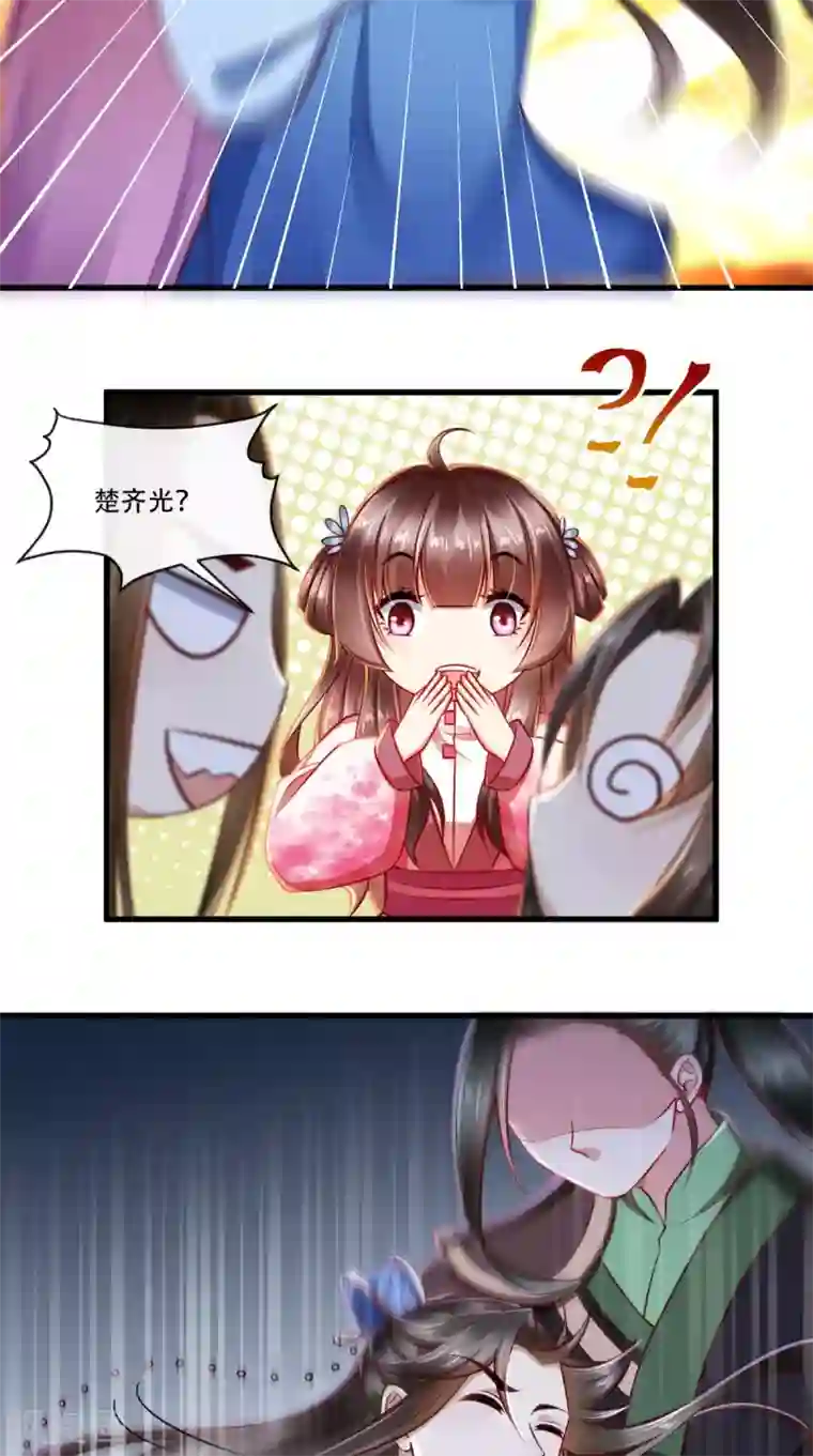 本宫要做皇帝第57话 说好的主角光环呢？