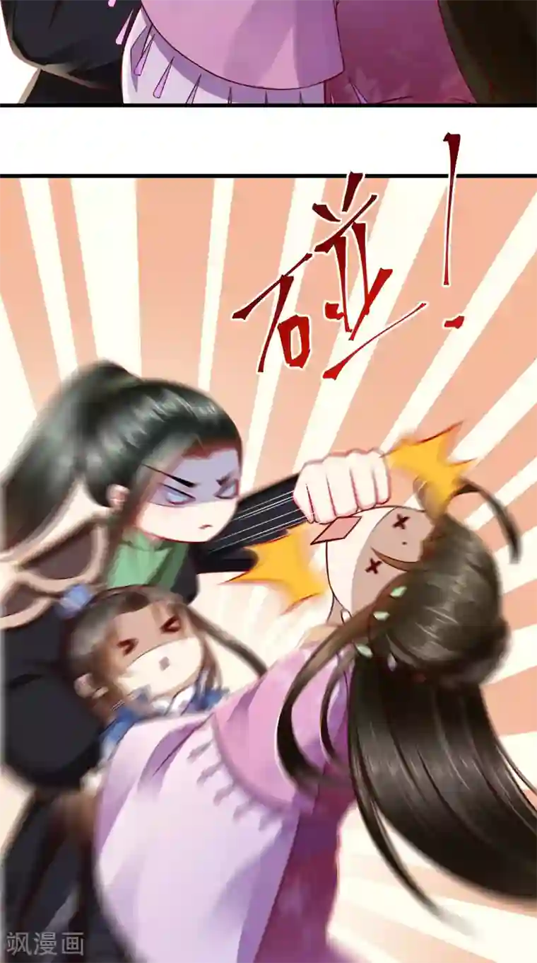 本宫要做皇帝第57话 说好的主角光环呢？