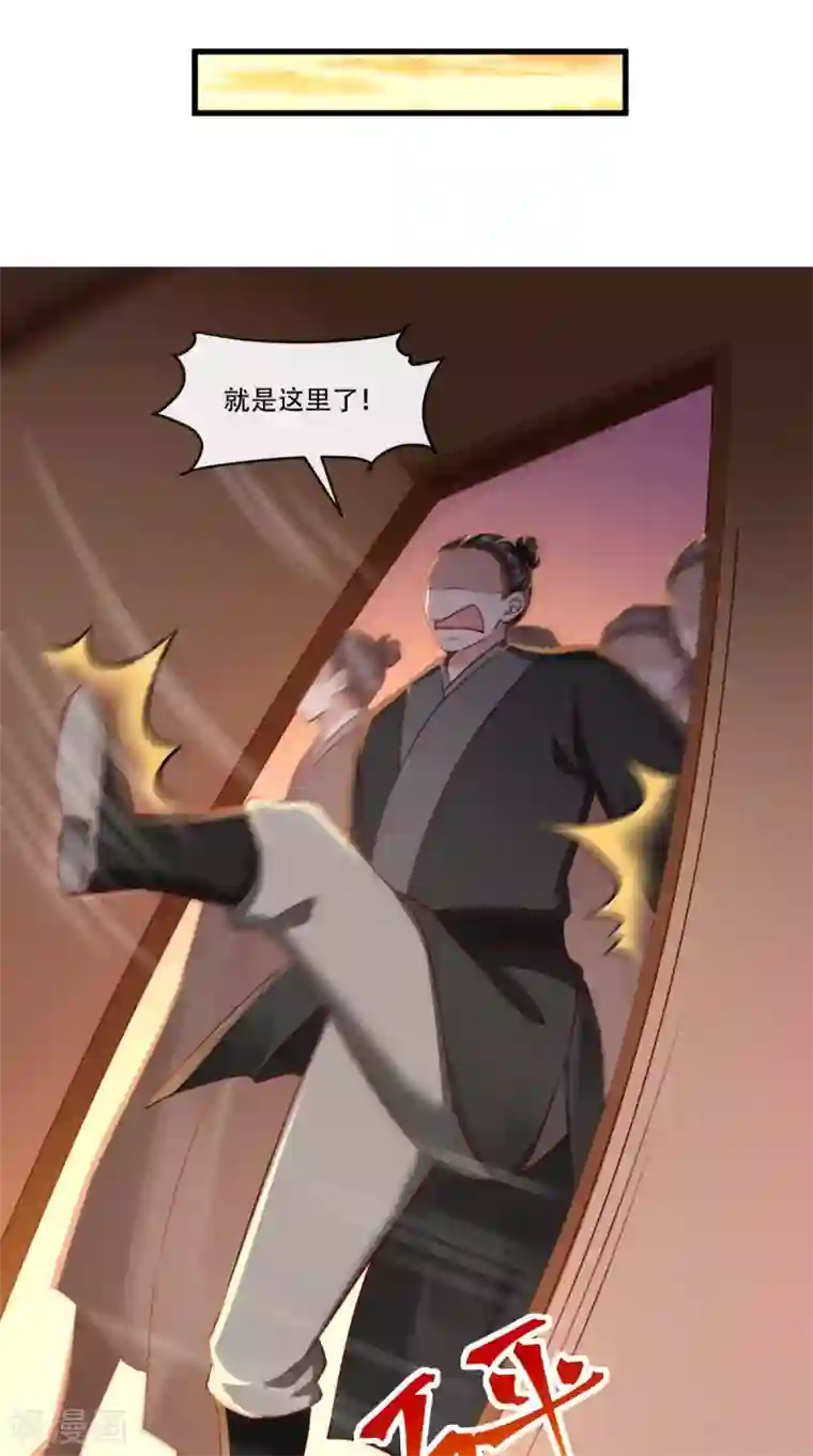 本宫要做皇帝第57话 说好的主角光环呢？