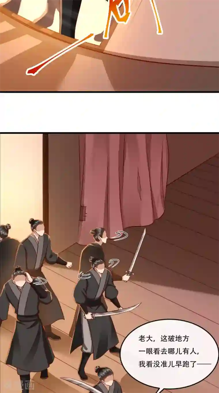 本宫要做皇帝第57话 说好的主角光环呢？