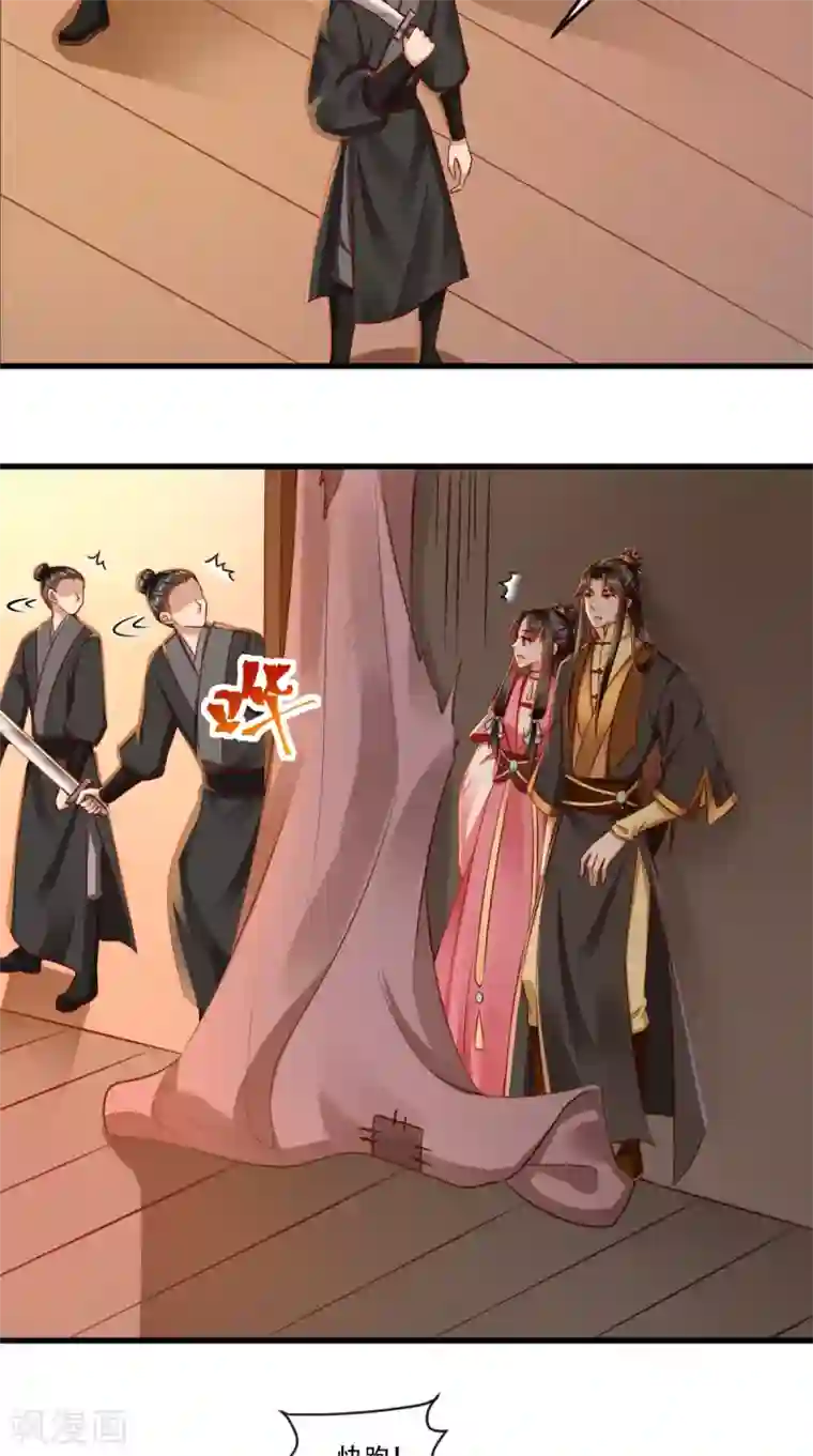 本宫要做皇帝第57话 说好的主角光环呢？