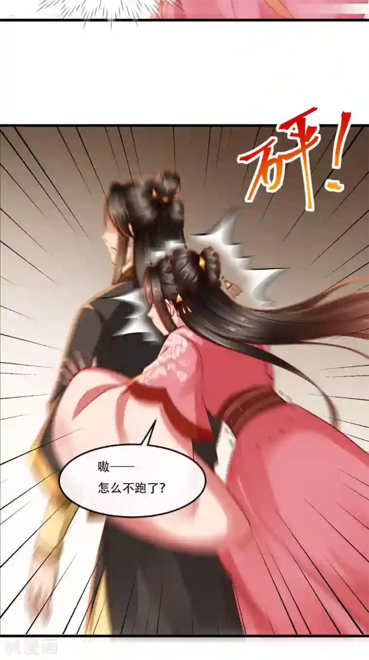 本宫要做皇帝第57话 说好的主角光环呢？