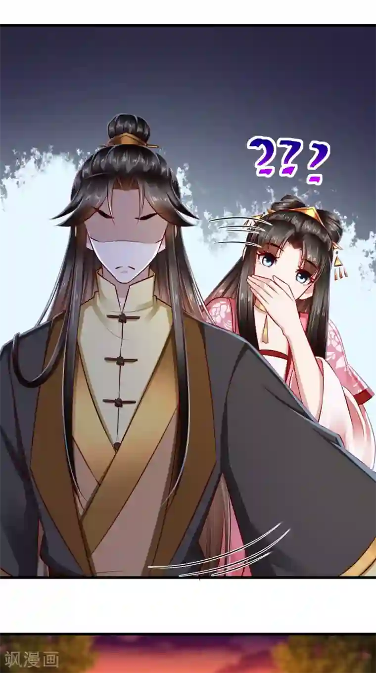 本宫要做皇帝第57话 说好的主角光环呢？