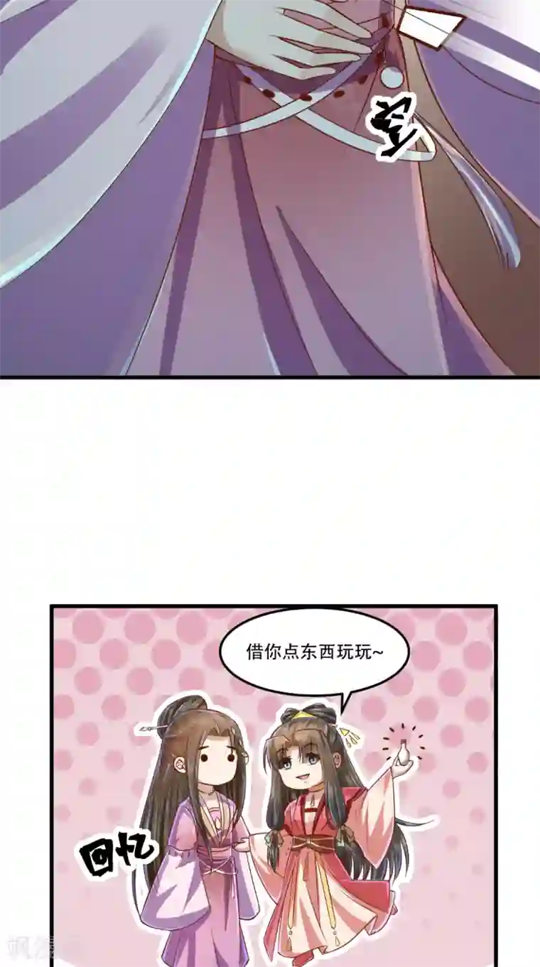 本宫要做皇帝第57话 说好的主角光环呢？