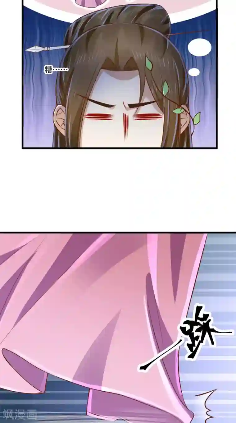 本宫要做皇帝第57话 说好的主角光环呢？